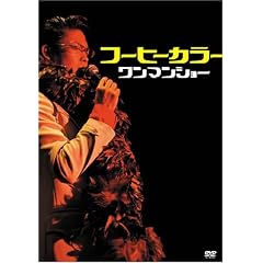 �����}���V���[ [DVD]