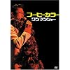 �����}���V���[ [DVD]