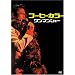 �����}���V���[ [DVD]