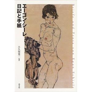 �G�[�S���E�V�[�� ���L�Ǝ莆