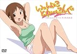 ��������ɂƂ�[�ɂ� [DVD]