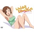 ��������ɂƂ�[�ɂ� [DVD]