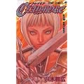 CLAYMORE 1 (�W�����v�R�~�b�N�X)