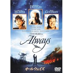 �I�[���E�F�C�Y [DVD]