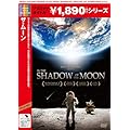 �U�E���[�� [DVD]
