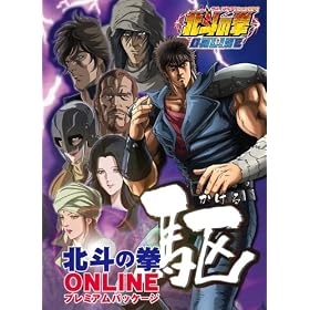 �k�l�̌� ONLINE �v���~�A���p�b�P�[�W �u��(������)�v