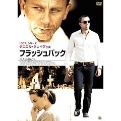 �t���b�V���o�b�N [DVD]