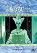 ��̏��� [DVD]
