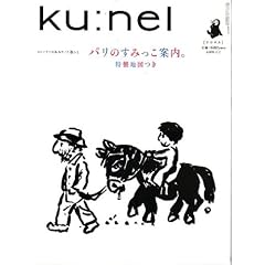 ku:nel (�N�E�l��) 01����