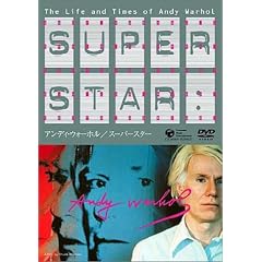 �A���f�B�E�E�H�[�z�� / �X�[�p�[�X�^�[ [DVD]