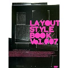 ���C�A�E�g�X�^�C���u�b�N�qVol.7�r (Style Book series)