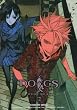 Vol.2 �wDOGS Stray dog howling in the dark�x�\���������� (�m�����ŃR�~�b�N�n)
