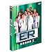 ER �ً}�~���� X �q�e���E�V�[�Y���r �Z�b�g1 [DVD]