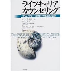 ���C�t�L�����A�J�E���Z�����O�\�J�E���Z���[�̂��߂̗��_�ƋZ�p