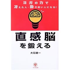 �����]��b����\���K�̗͂ōႦ���l�E���̉s���l�ɂȂ�!