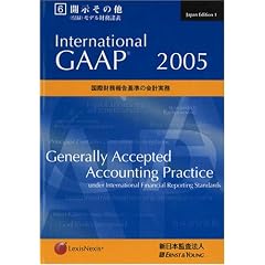 International GAAP 2005�\���ۍ����񍐊�̉�v���� (��6��)