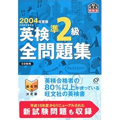 2004�N�p �p����2�� �S���W (�����Љp����)