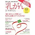 �u������v�Ƃ���ꂽ��-������̍œK����2012~2013 (���oBP���b�N)