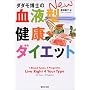 �_�_�����m��NEW���t�^���N�_�C�G�b�g (�W�p�Е���)