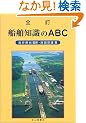 �D���m����ABC