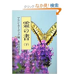 ��̏��q���r�\�傢�Ȃ鐢�E��