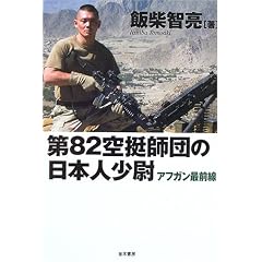 ��82����t�c�̓��{�l����