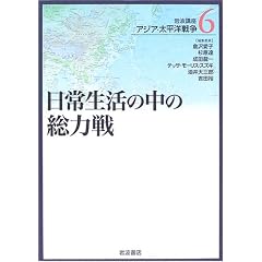��g�u�� �A�W�A�E�����m�푈�q6�r���퐶���̒��̑��͐�