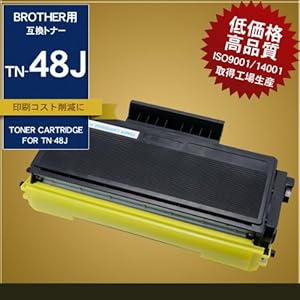 【クリックで詳細表示】TN-48J ブラザー 互換トナーカートリッジ エールショップオリジナル