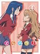 �Ƃ�h��! Scene4 (�ʏ��) [DVD]