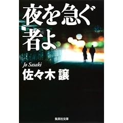 ����}���҂� (�W�p�Е���)