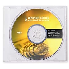 ������10�~�����10�~�A���ق̏����Ŏs����o������!���o225�A10�~����DVD