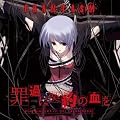 PC�Q�[���uCHAOS;HEAD�v�}���́u�߉߂Ɍ_��̌����v