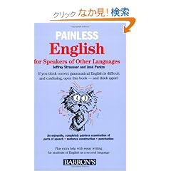 Painless English for Speakers of Other Languages (Barron's Painless Series)