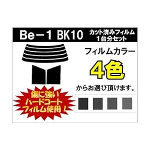 【クリックで詳細表示】Amazon.co.jp ｜ NISSAN ニッサン Be-1 カット済みカーフィルム BK10/ダークスモーク ｜ 車＆バイク