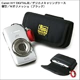 Canon IXY DIGITAL�p/�f�W�J���L�������O�P�[�X���^/W�|�����b�V��/�u���b�N