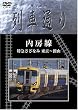 Hi-vision ��Ԓʂ� �u���[���v���}�����Ȃ� [DVD]