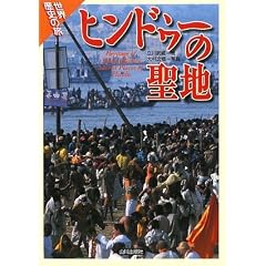 �q���h�D�[�̐��n (���E���j�̗�)