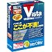 SuperVista Utilities