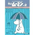�y�������[�~����� �₵�����ȃp�p/���ɏo���}�} [DVD]