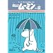 �y�������[�~����� �₵�����ȃp�p/���ɏo���}�} [DVD]