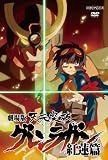 ����� �V���˔j�O�������K�� �g�@�� �y�ʏ�Łz [DVD]