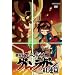����� �V���˔j�O�������K�� �g�@�� �y�ʏ�Łz [DVD]