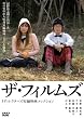 �U�E�t�B�����Y ~5�f�B���N�^�[�Y �Z�҉f��R���N�V����~ [DVD]