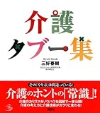 ���^�u�[�W (��색�C�u�����[)