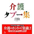 ���^�u�[�W (��색�C�u�����[)