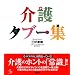���^�u�[�W (��색�C�u�����[)