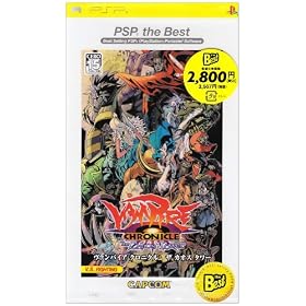 ���@���p�C�A �N���j�N�� �U �J�I�X �^���[ PSP the Best
