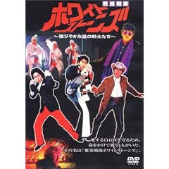 ��y����z���C�g�X�g�[���Y [DVD]