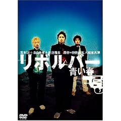���{���o�[ ���t [DVD]