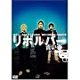 ���{���o�[ ���t [DVD]